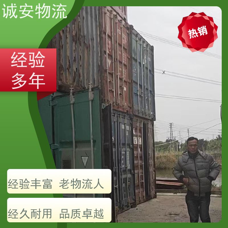 诚安物流河源深圳线 10吨车送货上门 品质卓越