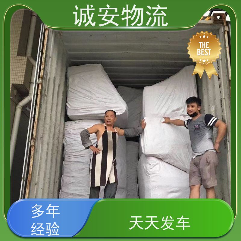 诚安物流江门到香港一般贸易买单报关次日到