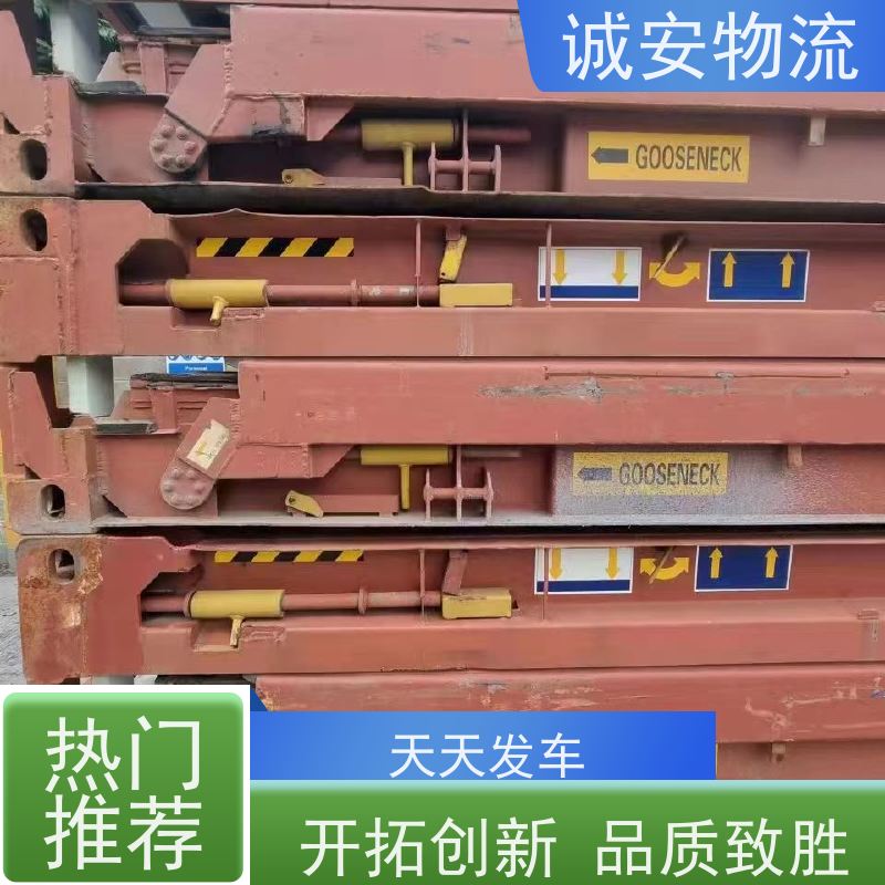 诚安物流小货车惠州到香港进口报关随时发车