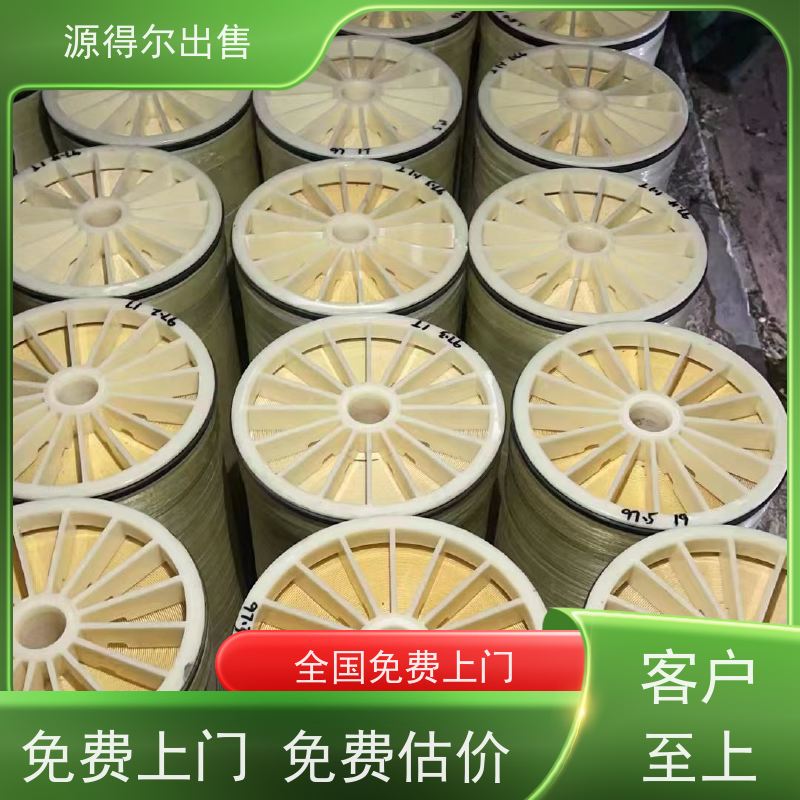 源得尔销售纳滤反渗透膜高脱盐率通水量高 用于工业水处理