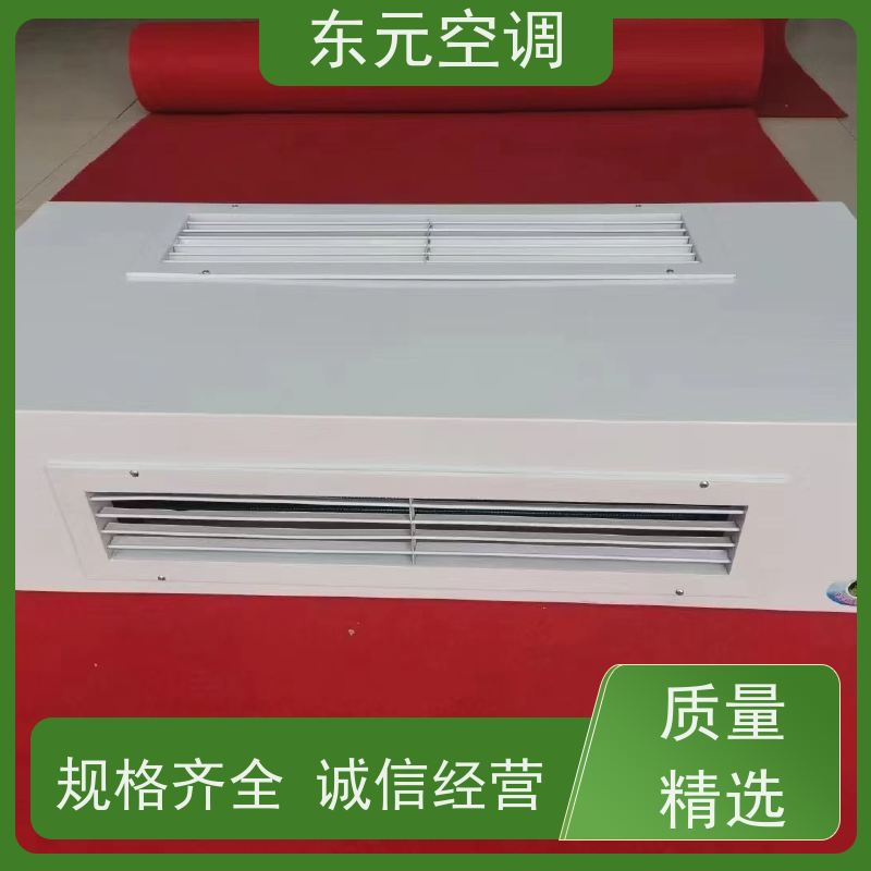 东元 FP-WA-68 中央空调末端风机盘管 低噪音 结构灵活