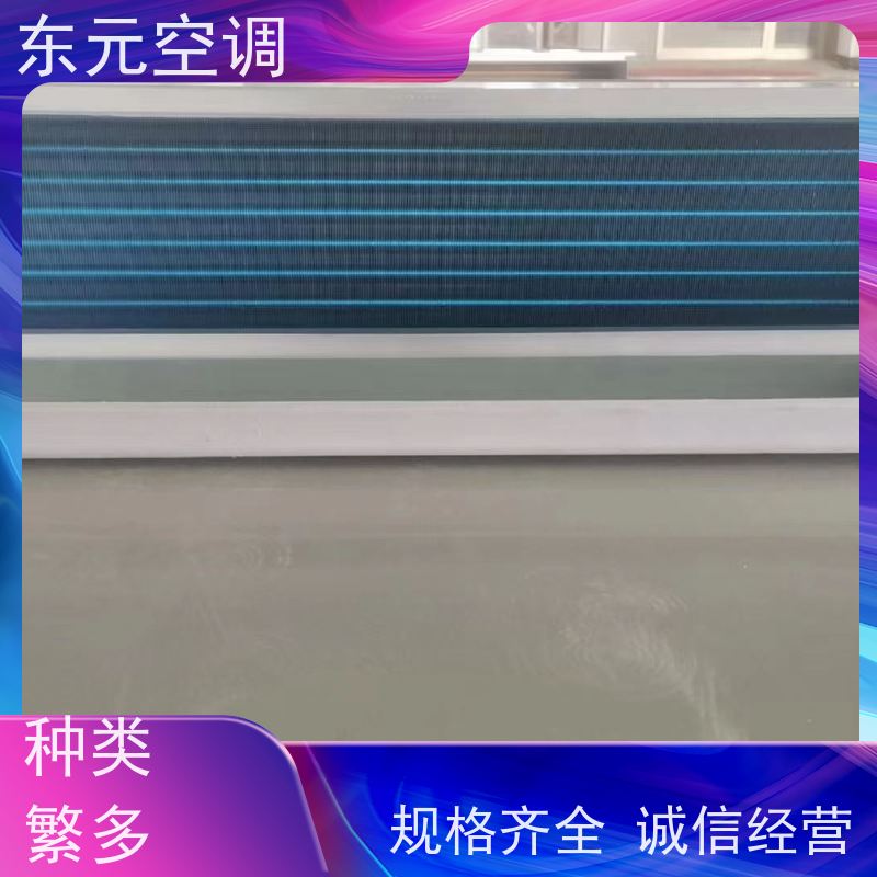 东元 FP-WA-102 风机盘管空调箱 风量大 发货及时