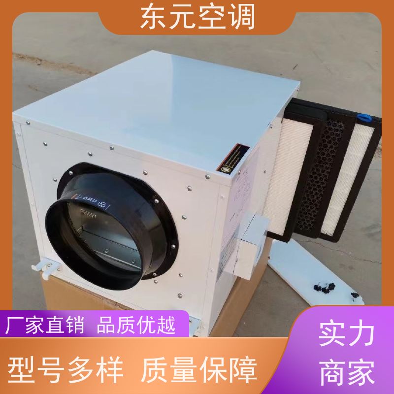 东元 QRXF-800 单向流排风机 改善空气质量 适用范围广