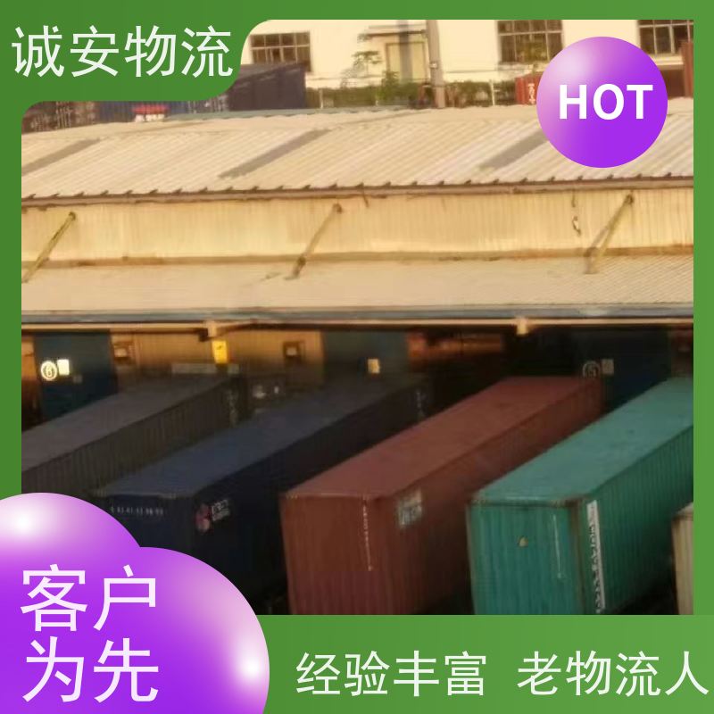 诚安物流40尺自备柜东莞到南宁进口报关一天到