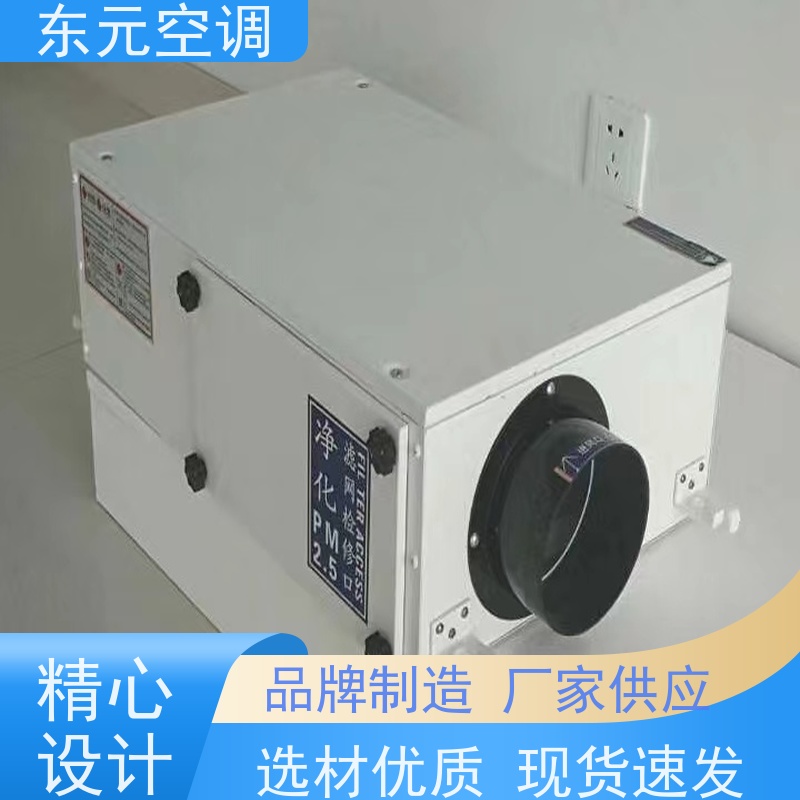 东元 DX-500 家用新风换气机 改善空气质量 安装维护简单
