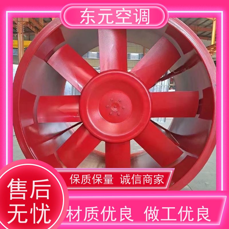 东元空调 HTF-II-7A 屋顶排烟风机 多种控制方式 生产发货及时