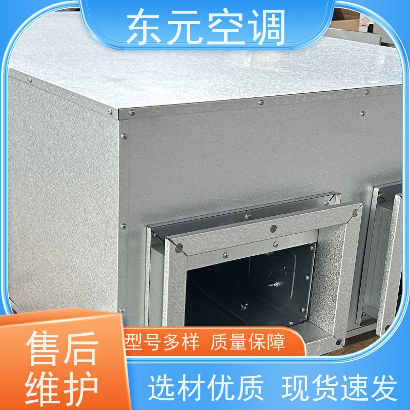 东元 XF-D-800 双向流新风机 工厂制作发货 安装维护简单