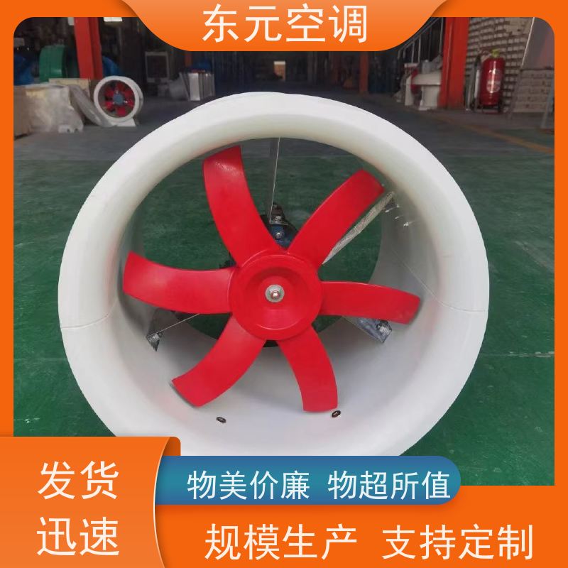东元空调 B4-72-4A 加压送风机 高效节能 适用范围广