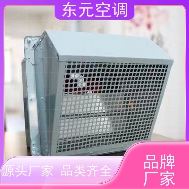 东元空调 T35-11-2.8 加压排风机 改善空气质量 生产发货及时