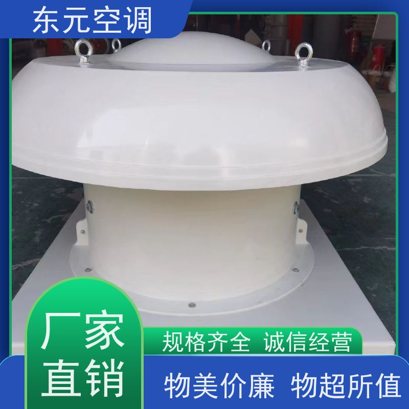 东元空调 SWF-I-6A 防腐离心风机 运行性能稳定