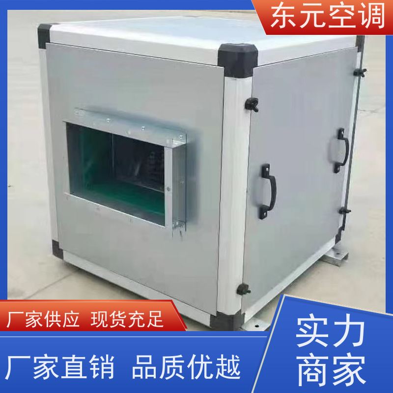 东元 DX-500 中央新风系统 风量大、噪音低 舒适度高、防霉除异味