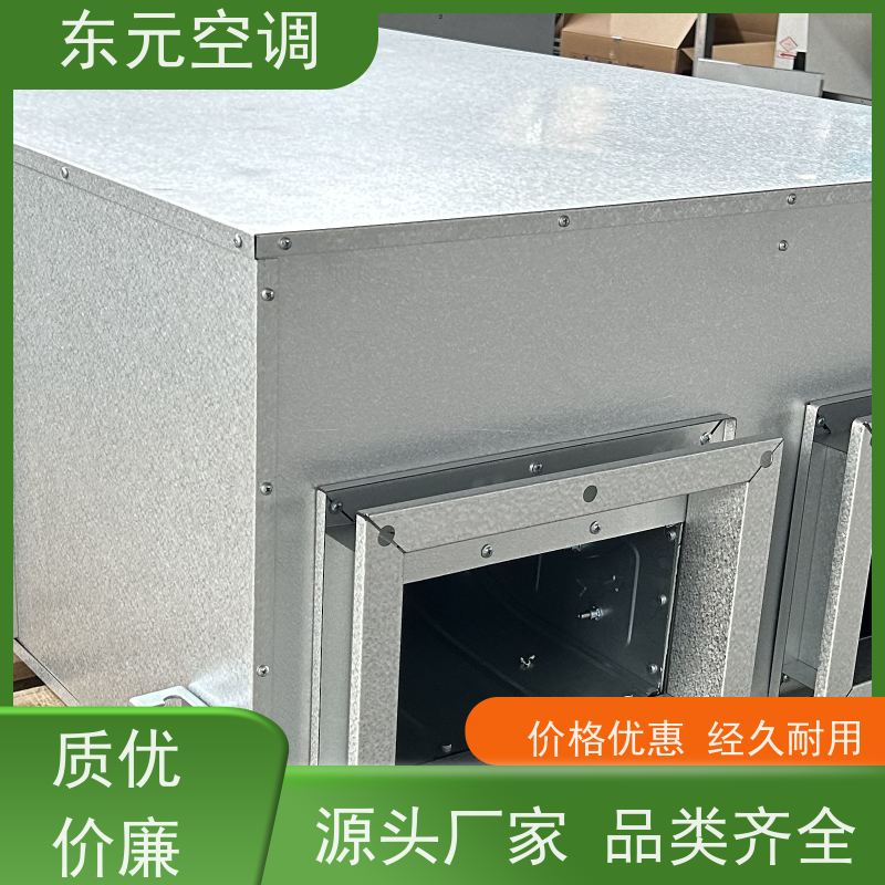 东元 DX-D-300 家用新风换气机 控制室内温湿度 热交换效率在60%以上