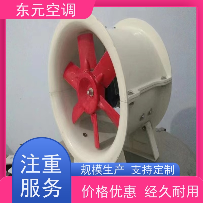 东元空调 DBF-10 消防排烟风机 多种控制方式 安装维护简单