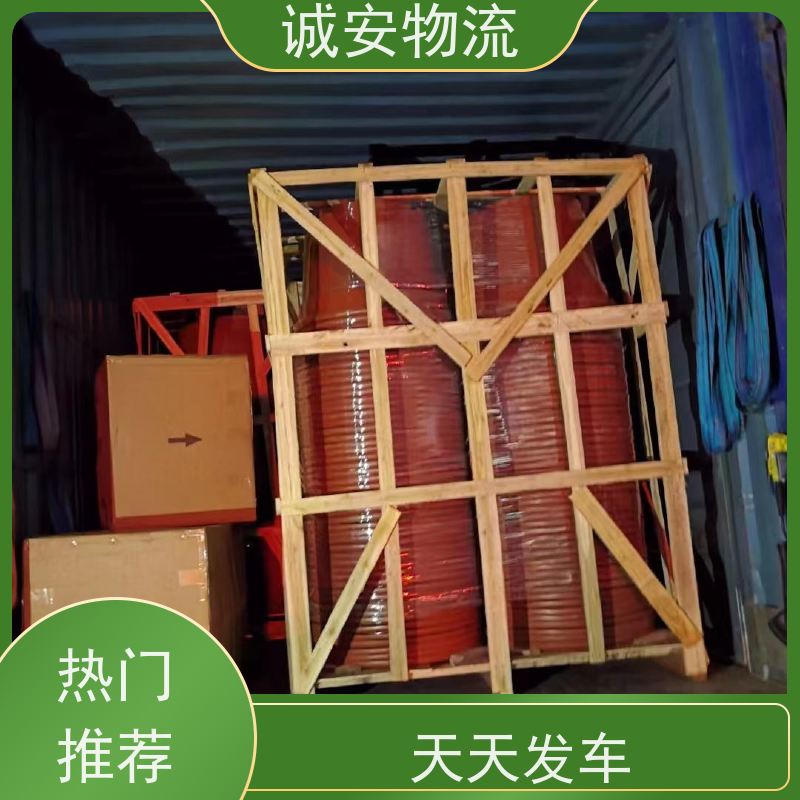 诚安5吨车陆运 东莞南宁门到门 品质卓越 服务至上