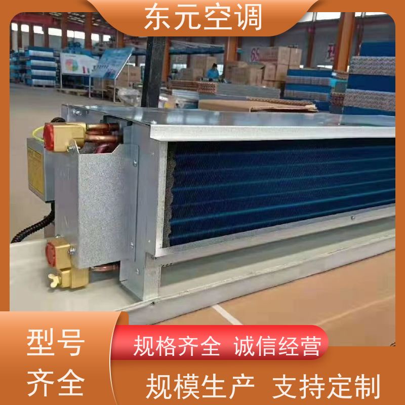 东元 FP-WM-68 卡式二出风风机盘管 性能稳定 发货及时