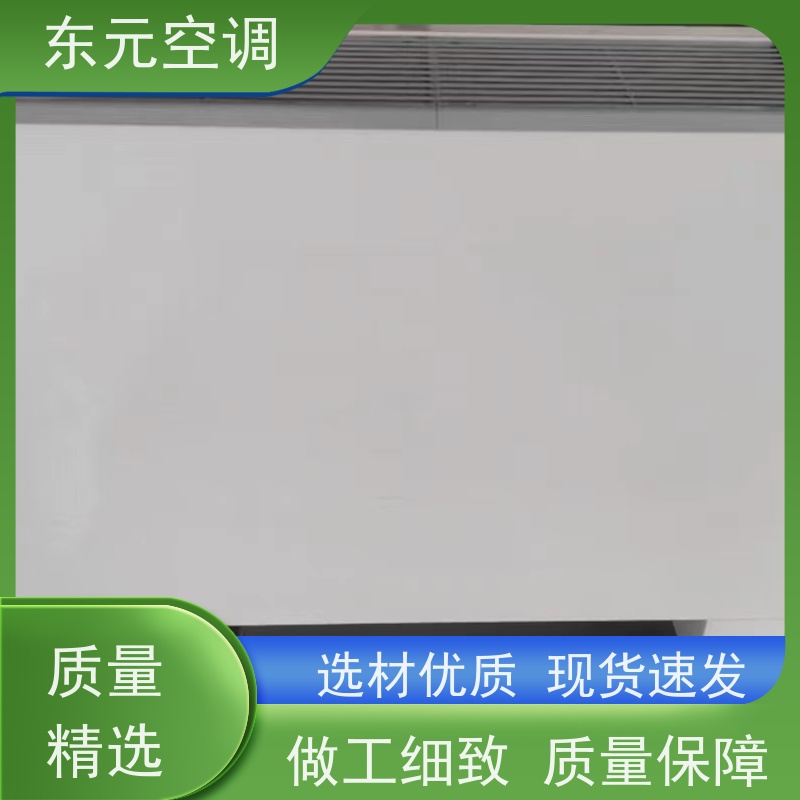 东元 FP-K-170 立式明装风机盘管 风量大 经济实用