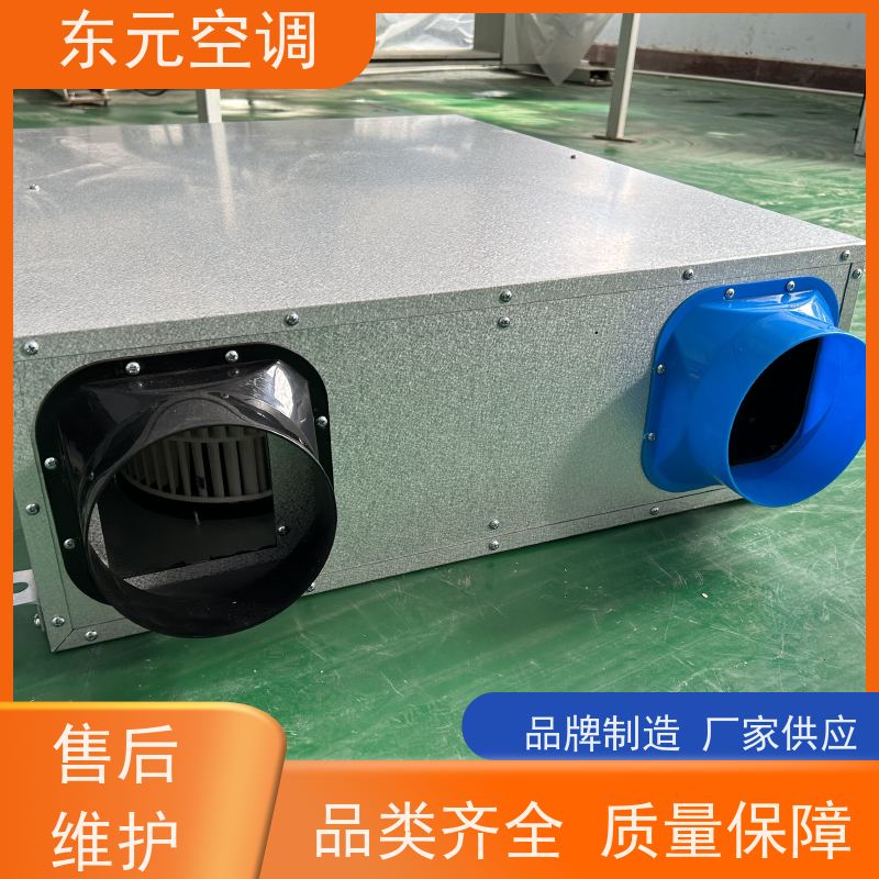 东元 DQXF-1500 壁挂式新风机 可靠性能稳定 安装结构灵活
