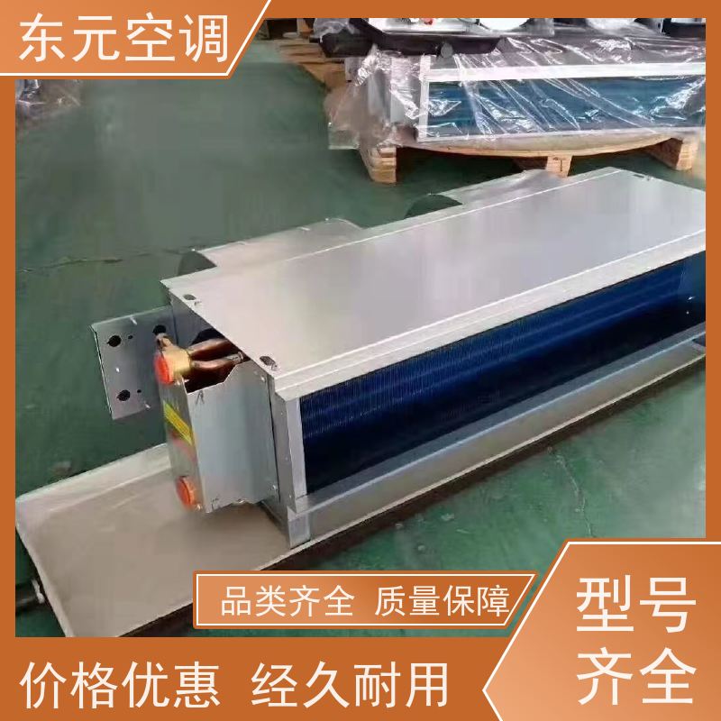 东元 FP-WM-204 制热风机盘管 纯铜电机 经济实用