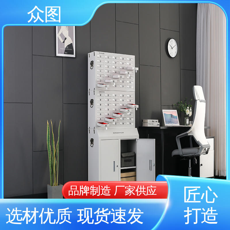 众图 车间专用 手机智能存放柜 充电柜 可加指纹电子密码