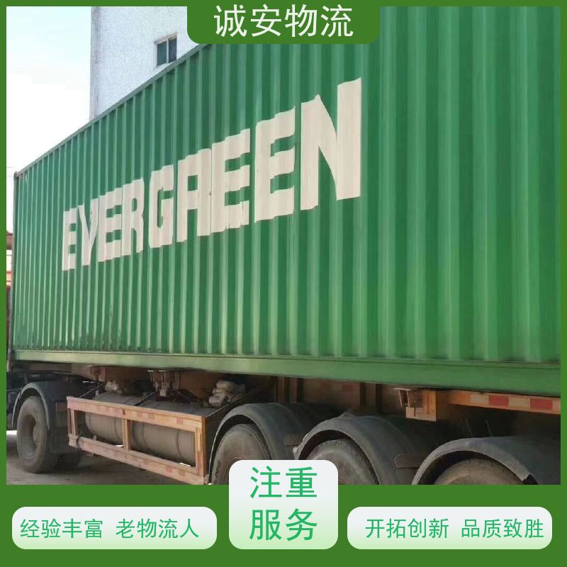 诚安物流8吨车河源到香港一般贸易买单报关随时发车
