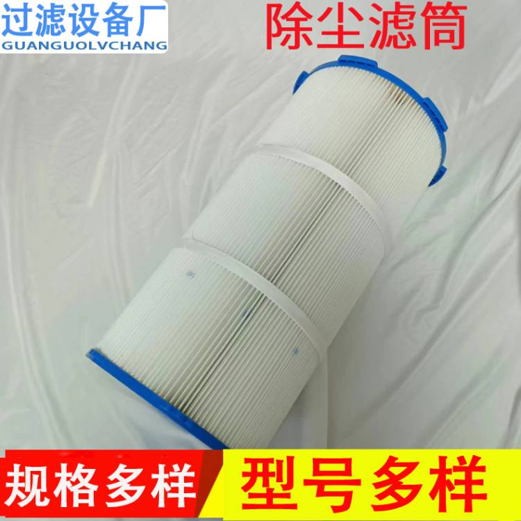 厂家生产聚酯纤维除尘滤筒 法兰盘除尘滤芯 规格多样