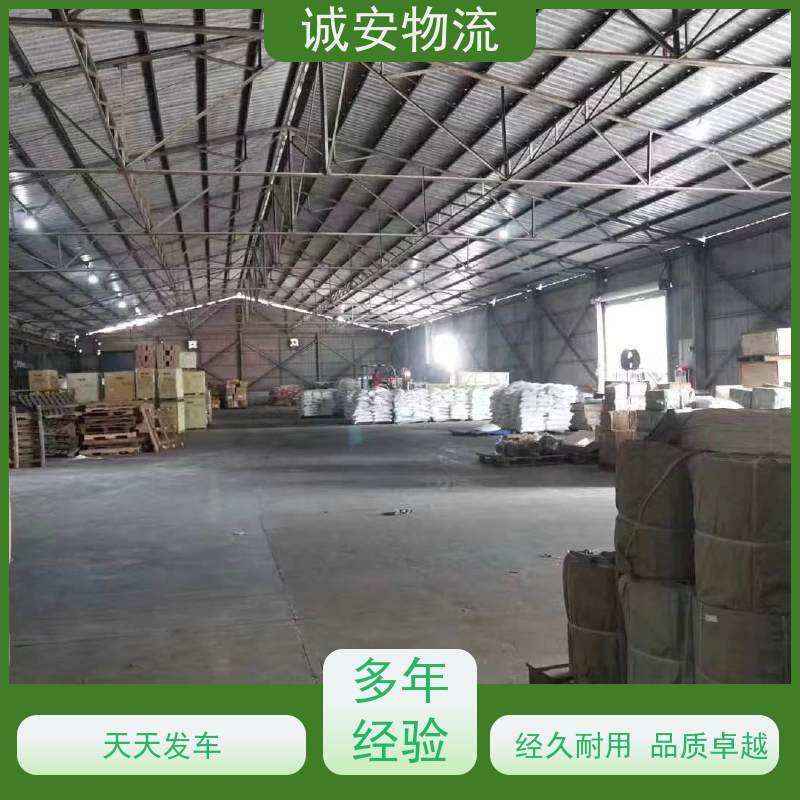 诚安物流吊机车阳江到广州陆运送货到门次日到