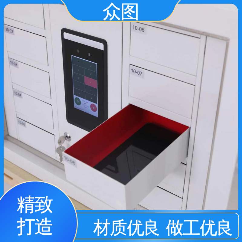 众图 24格定制 指纹识别 考场会议室屏蔽 手机储存柜