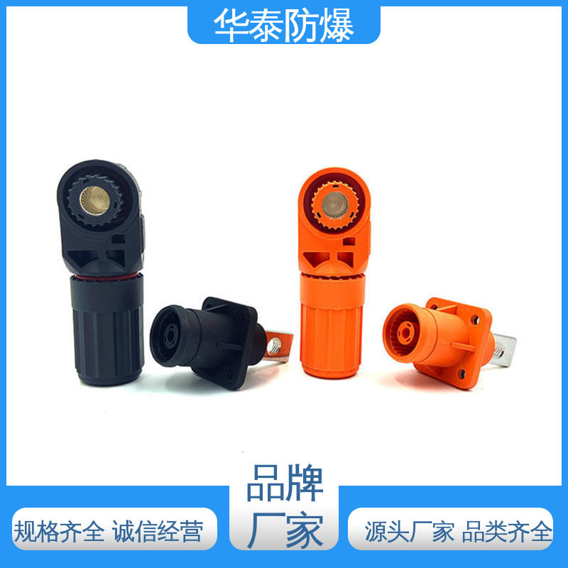 品种多样 保质保量 电池储能连接器 200A 耐磨性好 华泰