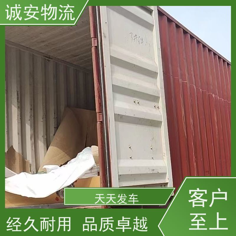 诚安物流10吨车 出口申报送货上门 经久耐用 品质卓越