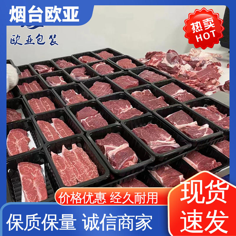 品种齐全 节省体积 电路板真空贴体膜 源头工厂 欧亚包装