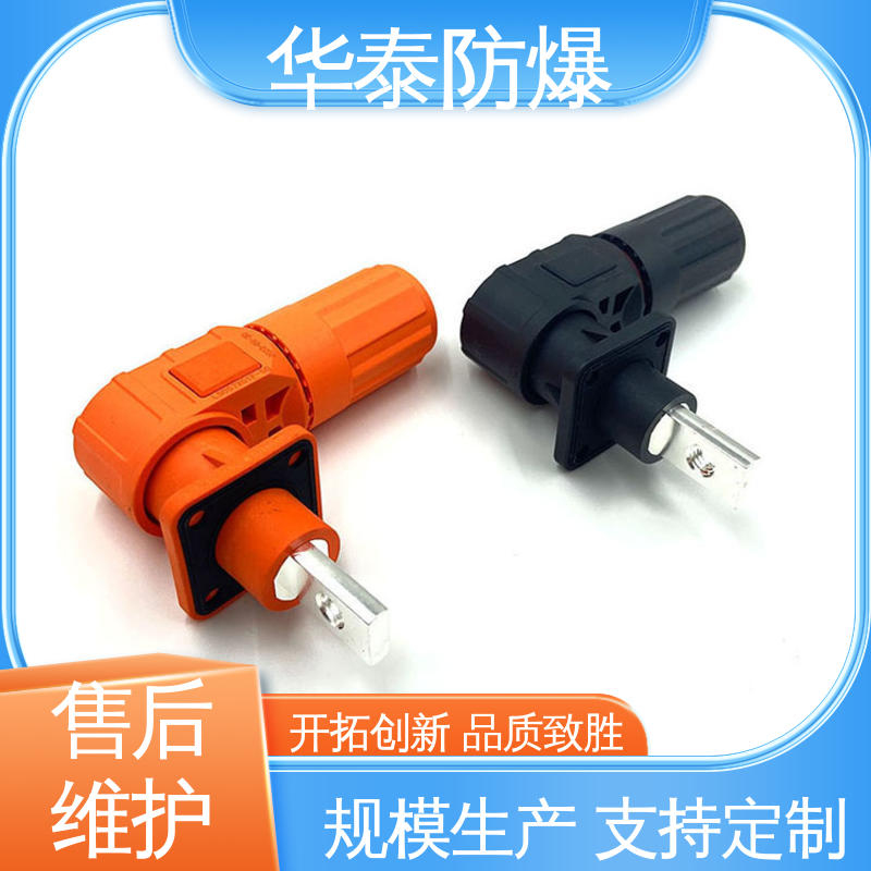华泰 150A 材质精选 售后维护 耐磨性好 储能连接器