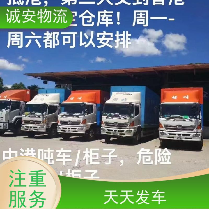 诚安物流平斗车深圳港口码头拖车专人跟单天天发车