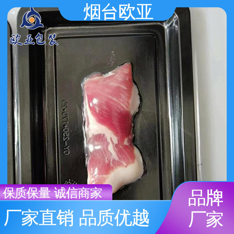欧亚包装 提升商品档次 一站式服务 美观保鲜 螺丝贴体膜