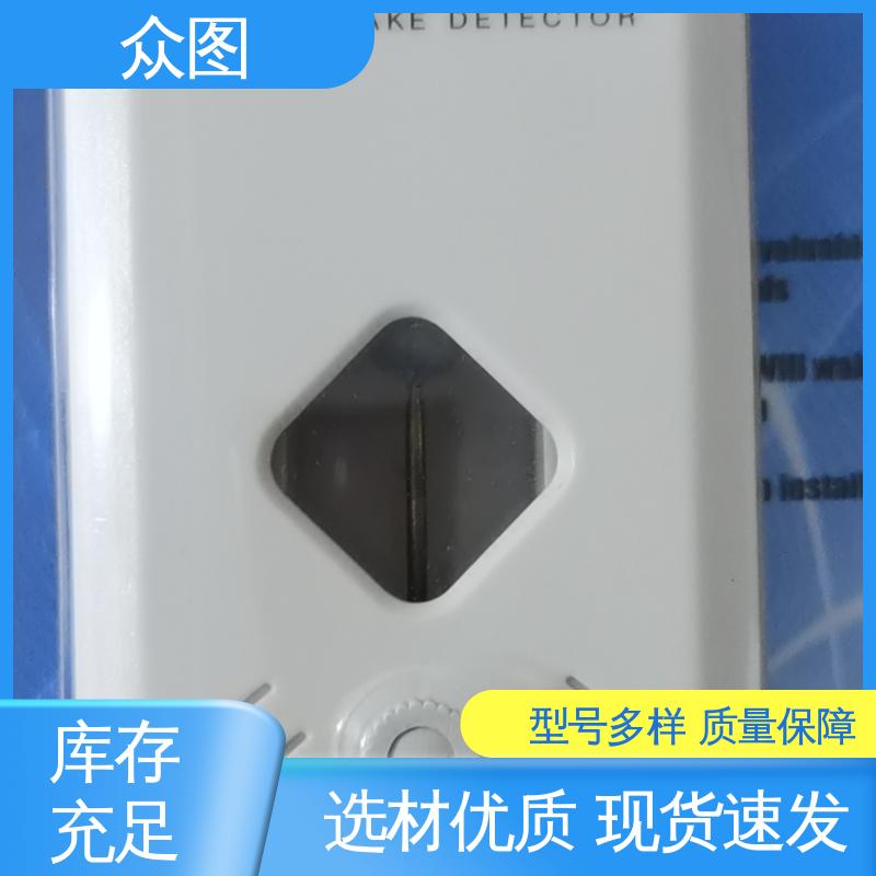声音震动大 家用地震报警器 限时优惠促销 现货销售 众辉通信