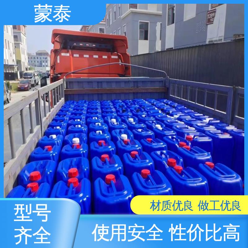  纳米硅防水剂 优良的抗老化性 用途广泛 长期供应