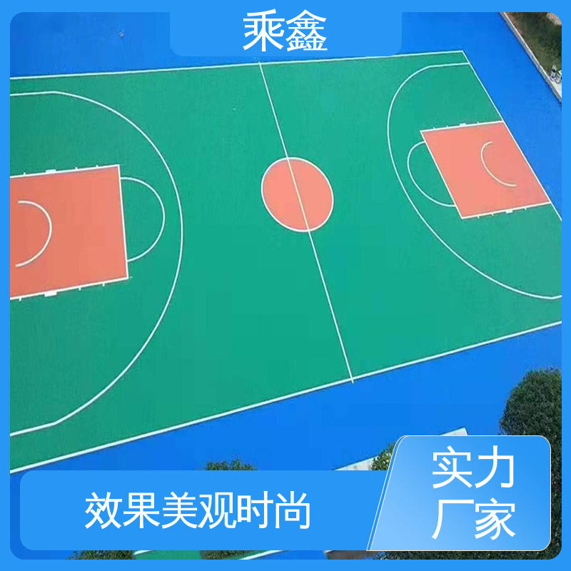 乘鑫 运动场地坪漆 可使用5年以上 整体效果好 上门服务