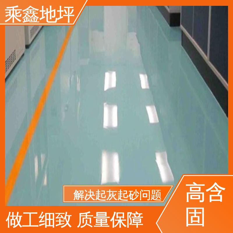 乘鑫 环氧地坪漆工程 地下室 抗油类 抗有机溶剂 上门服务 品质保证 