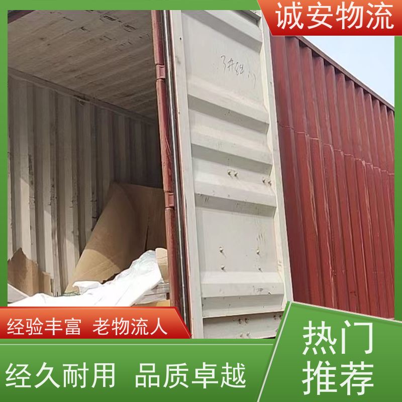 诚安物流平斗车东莞保税仓提仓可以运一天到