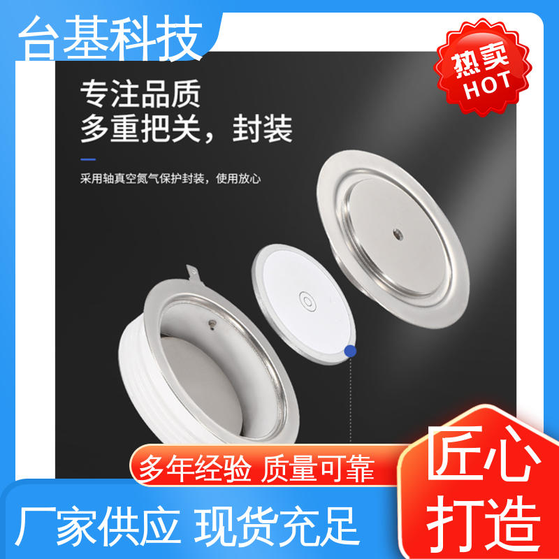  烧接磁料散热好 KP-3000A 双向可控硅晶闸管 台基