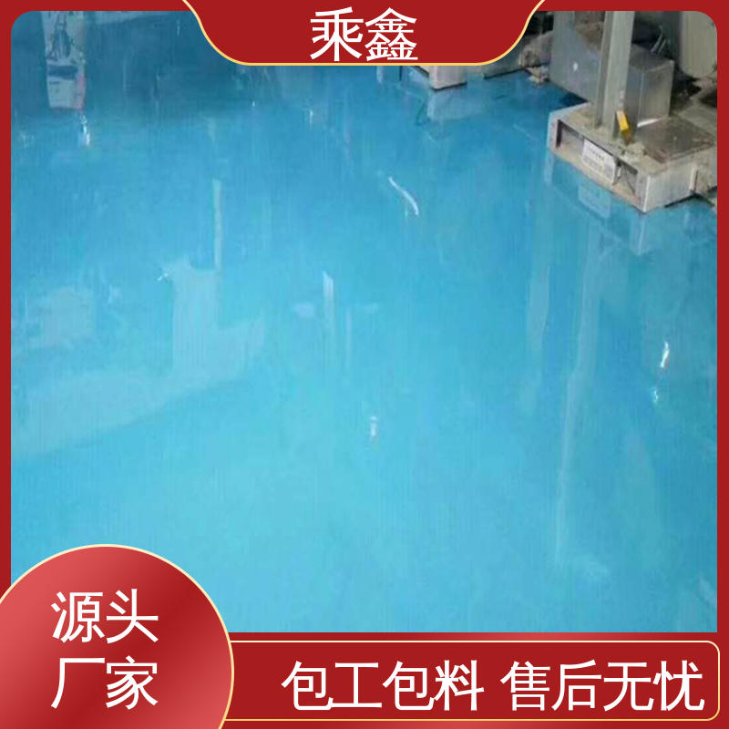 乘鑫 纺织厂 防滑地坪漆 可调色 发货快 耐热 不发黏 厂家供应