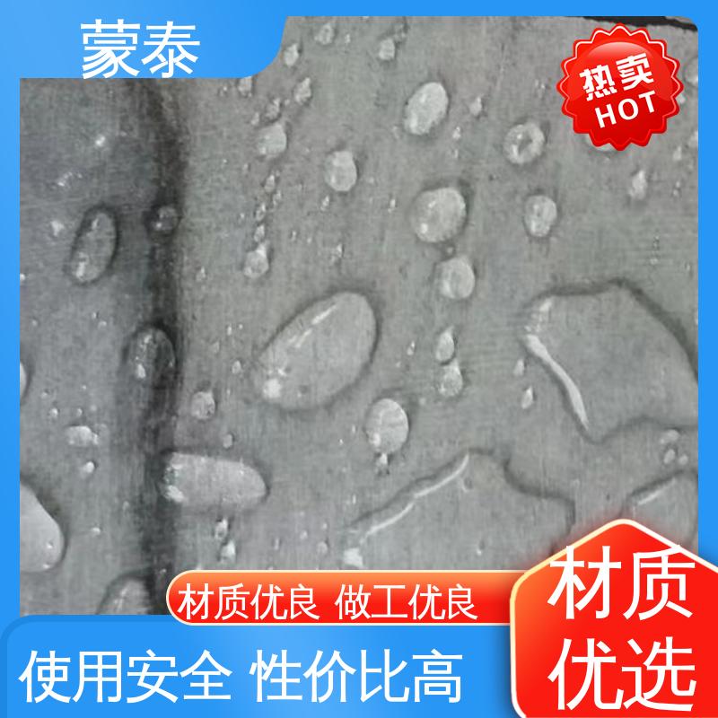  荷叶水珠防水剂 混泥土添加剂 物流配送 发货快