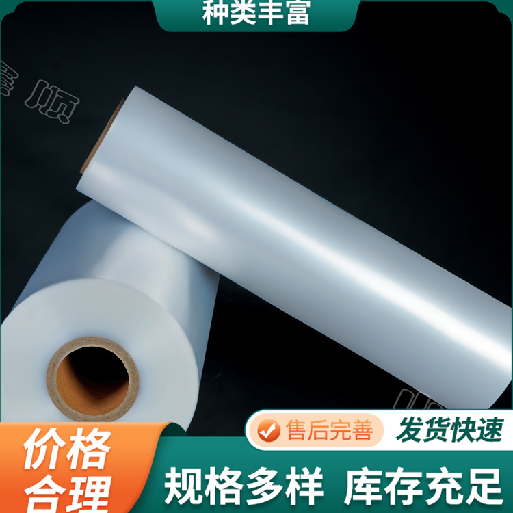 金属制品POF热收缩膜 书本日用品塑封膜 不易破裂