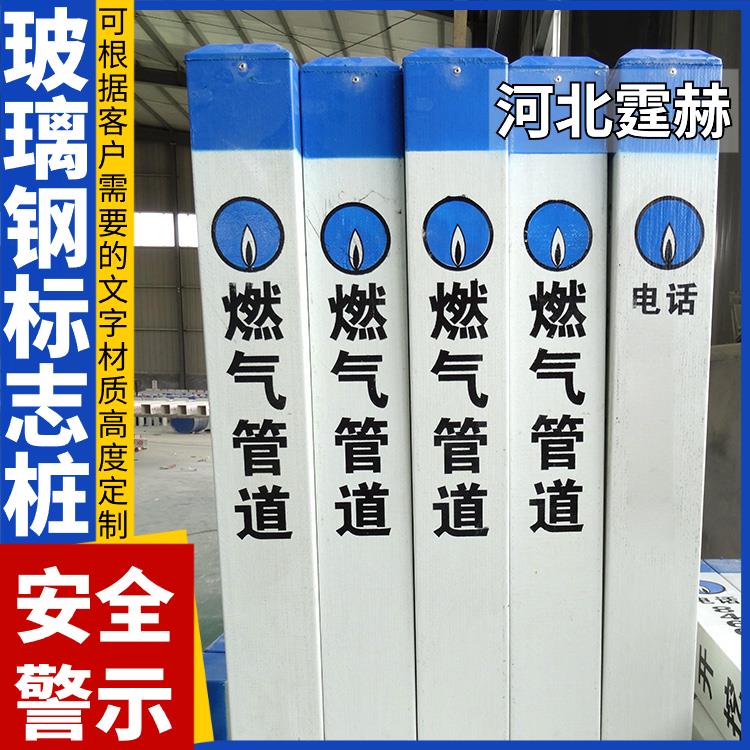 霆赫 钢筋混泥土立柱水泥方桩公路界桩警示桩电缆标志桩 运输方便