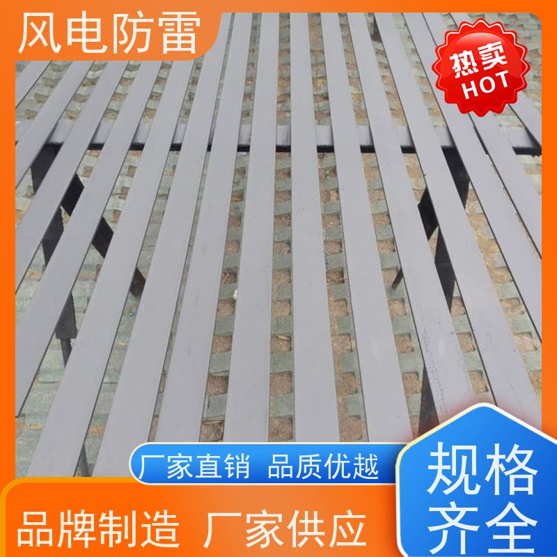 风电防雷 石墨烯合金接地装置 美观性 轻质化 安全性高 重量轻 弹性好