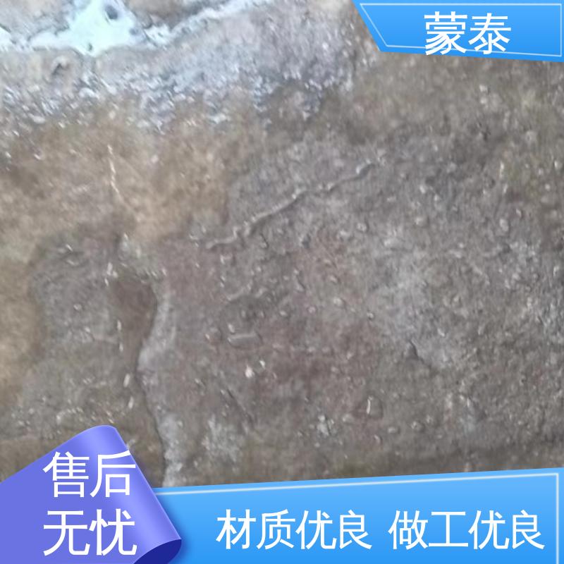  渗透结晶防水剂 优良的抗老化性 使用安全 性价比高