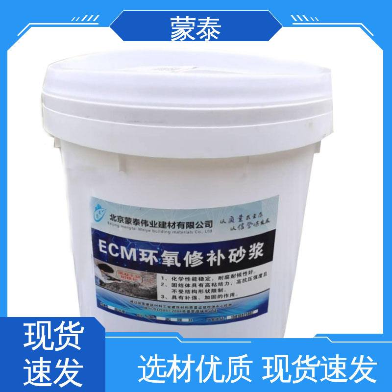  高强抗裂修补砂浆 粘接性能好 多规格可选 库存充足
