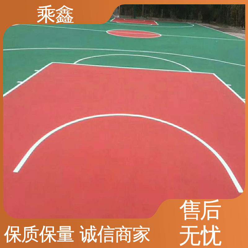 乘鑫 篮球场地坪漆 防腐 防水 防尘 性价比高 地面平整一施工