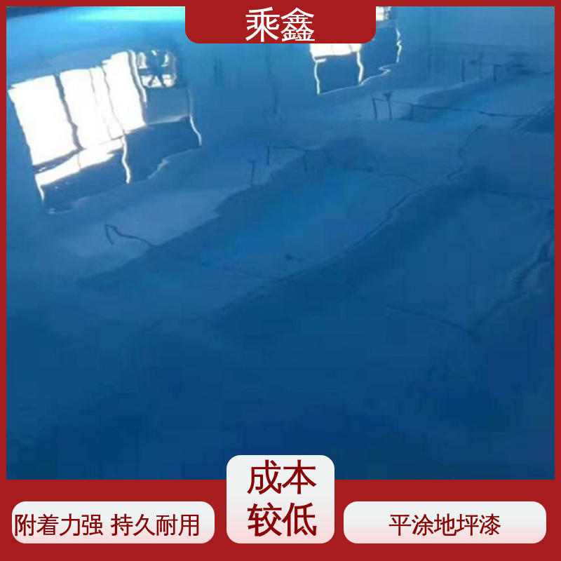 乘鑫 酿酒厂 环氧地坪漆 可调色 发货快 源头厂家供应 可定制