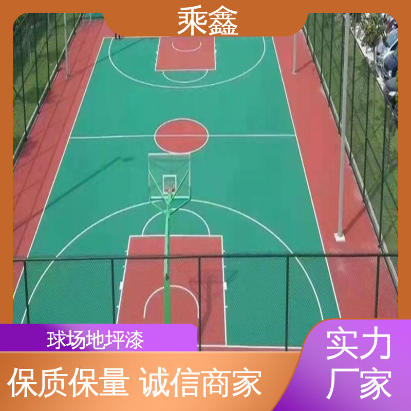 乘鑫 体育馆 网球场地坪 防腐 防水 防尘 整体效果好 上门服务