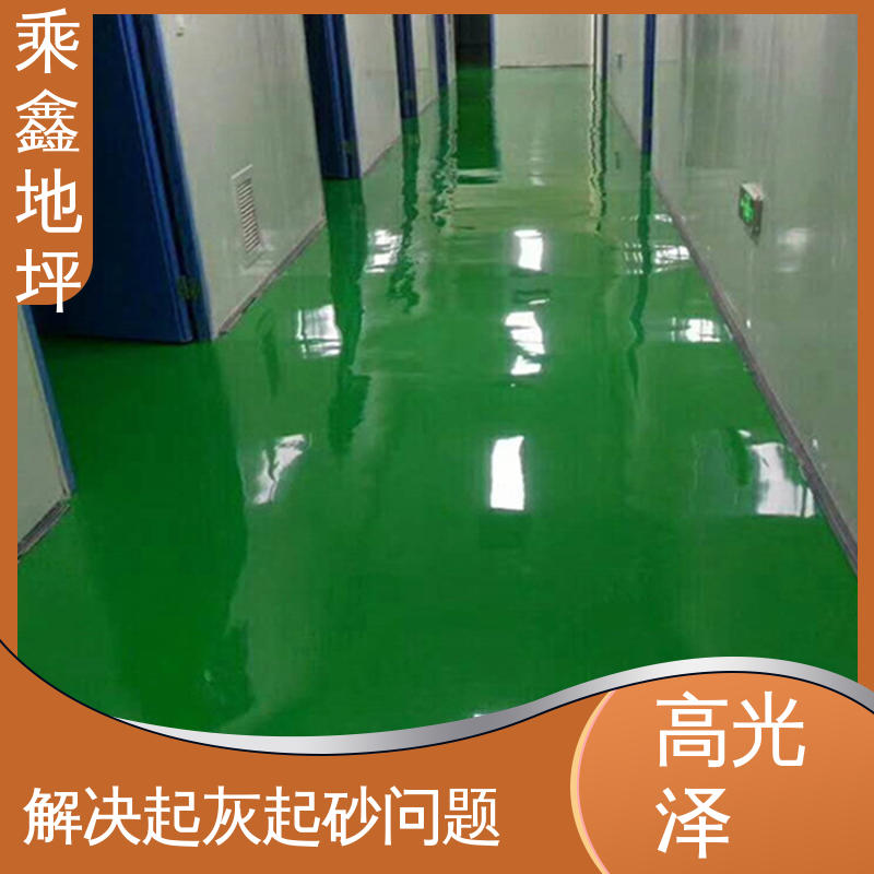 乘鑫 耐热 不发黏 环氧地坪漆 球场医院 可调色 发货快
